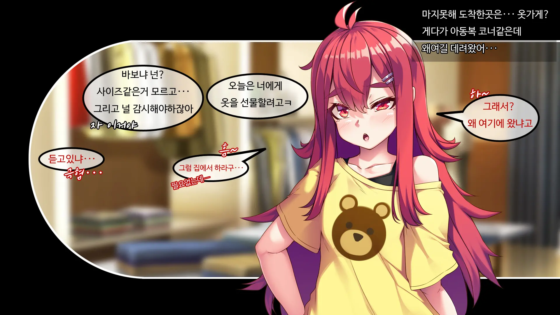 Mesugaki TS Musume ~Ore-Sama Ga Konna Teihen Ni Otosareru Wake Nai Daro W~ | 메스가키TS여자애 내가 허접에게 떨어질리 없잖아ㅋ